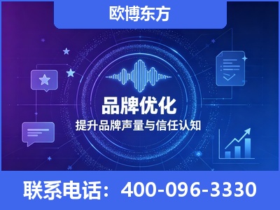玉林-品牌数字认知资产